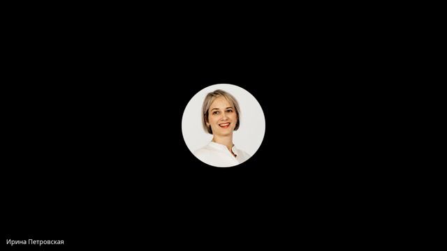 Автоматизация управленческого учета | Нескучные финансы | 25 07 2024 смотреть онлайн