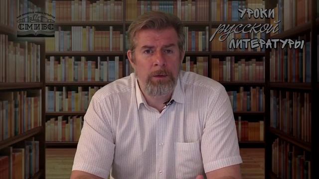 Былины Илья Муромец. Садко (лекция)