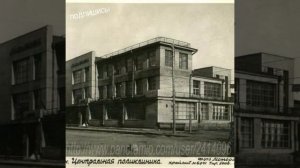 Новосибирский централ.