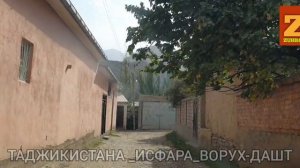 ИСФАРА ВОРУХ 2 ДАШТ 2