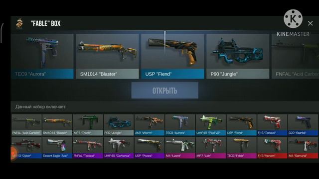 Открытие 10 боксов (Какой Итог:?) Standoff 2 смотреть онлайн