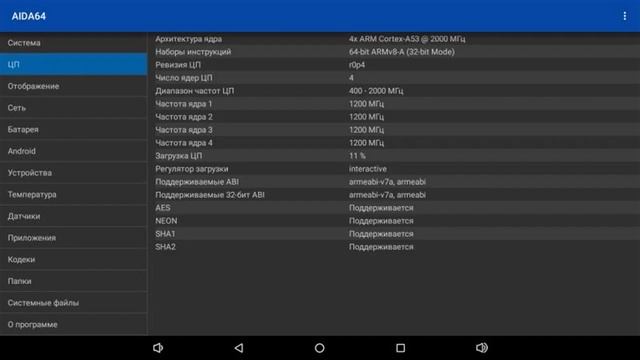 HiMedia Q30 на Hisilicon Hi3798M V200 | #Обзор смотреть онлайн