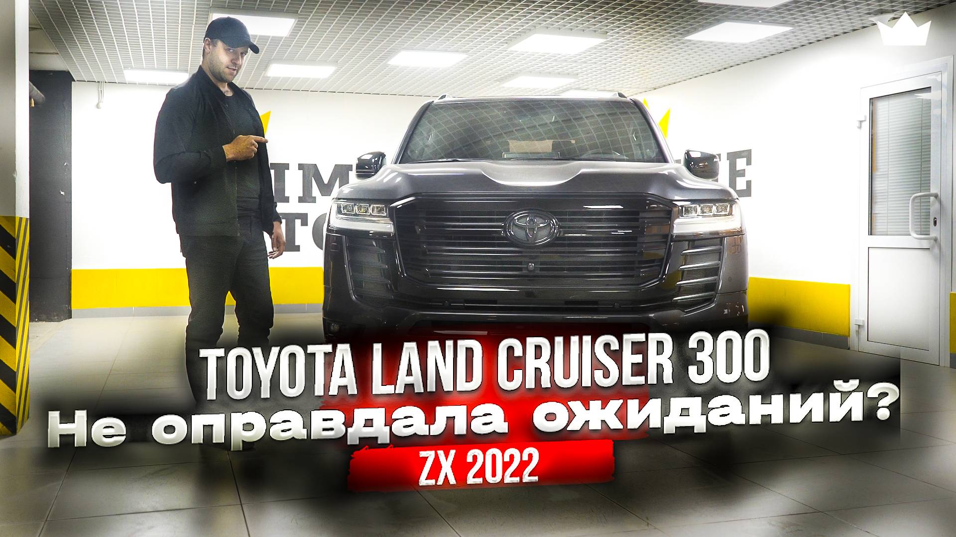 ОБЗОР НА TOYOTA LAND CRUISER 300 ZX ! | PRIME IMPORT | ТОЙОТА ЛЕНД КРУЗЕР 300