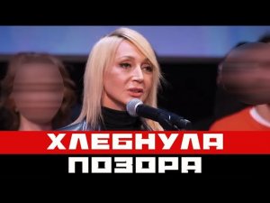 Орбакайте показали по крупному каналу