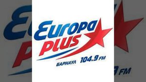 Рекламный блок Еuropa Plus Барнаул (104.9 FM)
