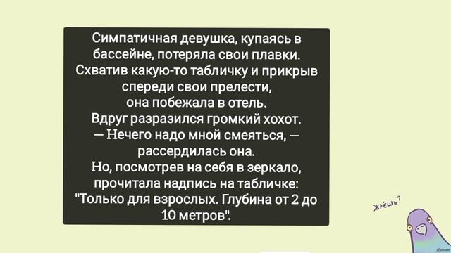 В бассейне...
