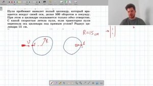 Олимпиадная физика 7кл   Относительность движения