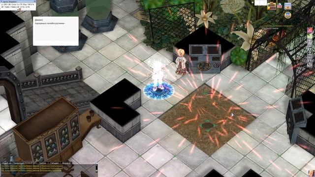 Фантастическая серия книг|Книга 004 - Выращивание - это легко. Декоративные растения|PlayRO смотреть онлайн