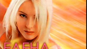 Елена Панурова Ловец жемчуга.