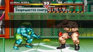 Mugen Street Fighter: BLANKA HIGH LEVEL FIGHT!