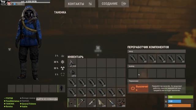 ?Танюха в расте)?Rust 18+ смотреть онлайн
