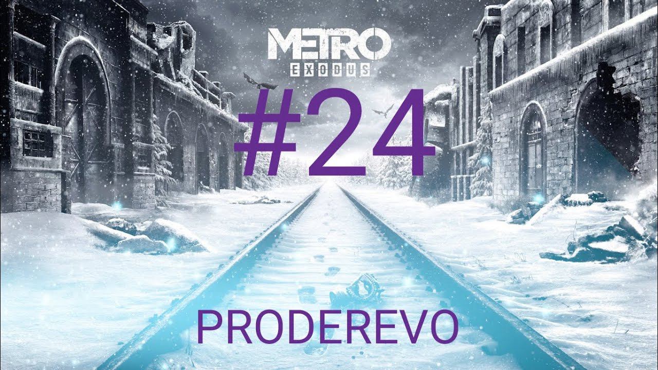 Metro EXODUS #24