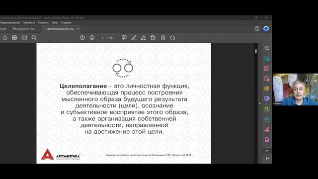 Марафон "7 моделей целеполагания"