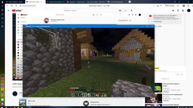 майн вуду играть смотреть онлайн