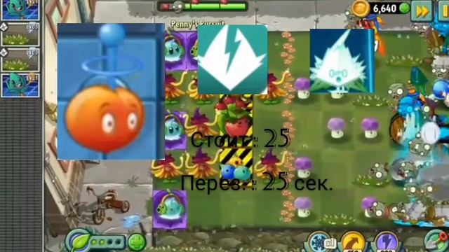 Всё о ведьме орешнике, тимьяне и Э. П. персике (всё о растении) смотреть онлайн