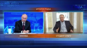 Путин ответил на вопрос об искусственном интеллекте - Россия 1