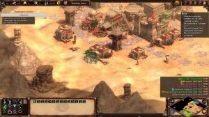 Прохождение Age of Empires 2: Definitive Edition Компания: Юдит 2 миссия.
