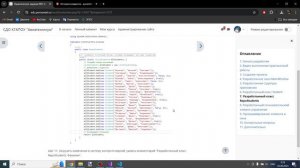 Практическое задание №5: Конструкторы в ООП.