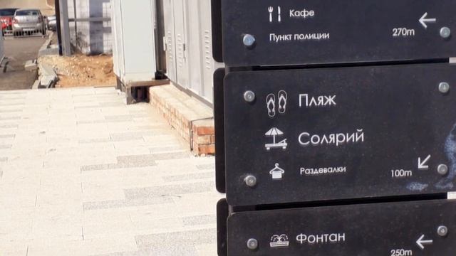 Общественное пространство нового пляжа в Саратове Sergio Mioni смотреть онлайн