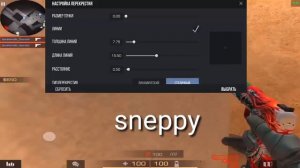 Топ прицелы игроков стандофф 2