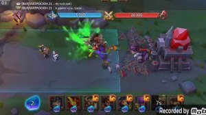 Lords mobile Грань глава 7 этап 9