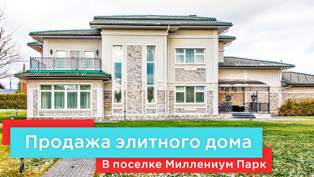 Юизби Панели 9 На Новой Риге Купить