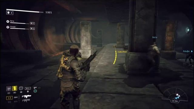 PS 4 Aliens Fireteam Elite Кампания Элитный Отряд Задание 01 Дар Огня Разведка Прохождение