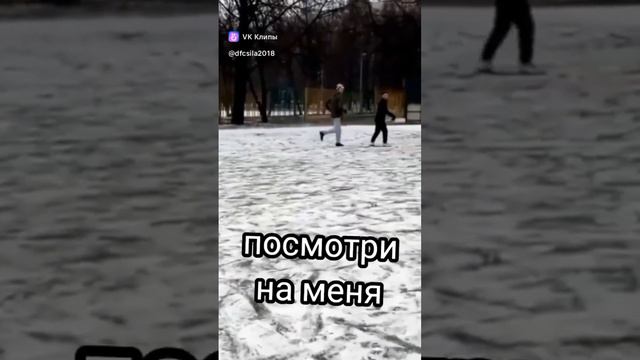 ЭТО БЫЛО БОЛЬНО.. #дфксила