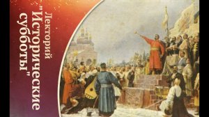 История вхождения Украины в состав Российского государства