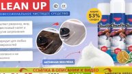 Отмыть ржавчину с железа