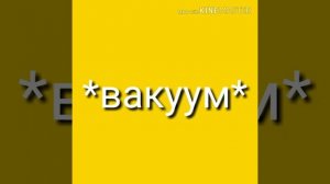 Проект по физике. "Самодельный термос"