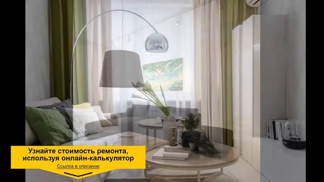 РУМТУР Ремонт квартиры в светлом стиле: 21 идея дизайна, обзор смотреть онлайн