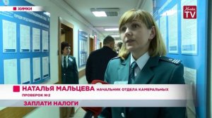 В Межрайонной инспекции ФНС №13 прошел День открытых дверей