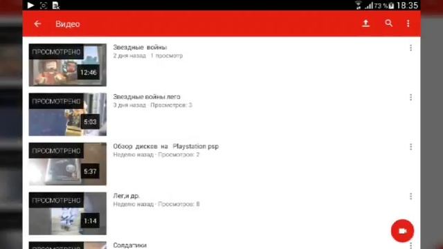 Как удалить свое видео на ютубе? смотреть онлайн