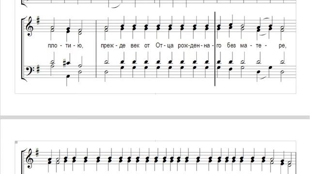 🎼 Догматик, Глас 3 (альт) Како не дивимся Богомужному рождеству Твоему, Пречестная? смотреть онлайн