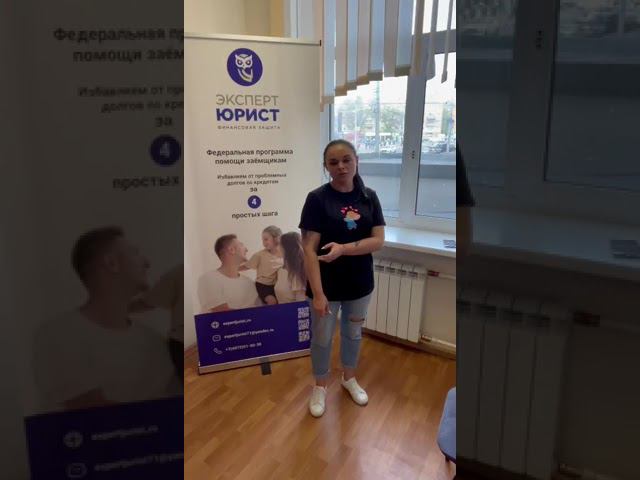 Отзыв о банкротстве физлиц в Туле 03/05/24 #списаниедолгов смотреть онлайн