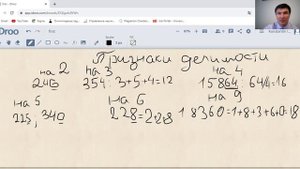 делимость на 2-6, 9, 10