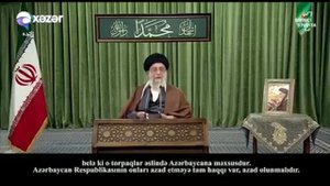 Сейид Хамейни сказал свою мнению про Карабах.