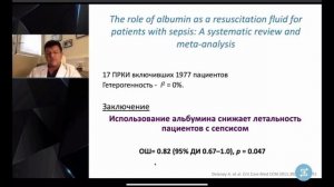 Современные представления о сепсисе Кулабухов В В