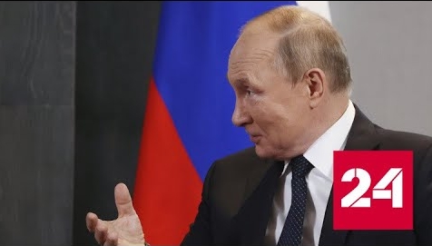 Владимир Путин встретился с Си Цзиньпином - Россия 24