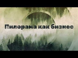Брак насоса за 600 000р. Высушили доску за трое суток до 4%.