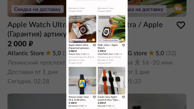 Apple Watch ULTRA в Турции стоят 108000 рублей, а в России дешевле в 52 раза