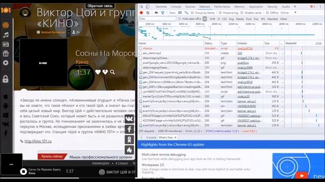 как добавить свои любимые радиостанции в Euro Track Simulator 2 и American Truck Simulator смотреть онлайн