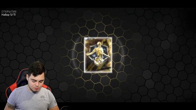 WTF!? МНЕ ВЫПАЛА ПРАЙМ ИКОНА 97+ | ЛАКЕРНЫЕ ПРОГРАММНЫЕ НАБОРЫ | 36.000 FP FIFA MOBILE смотреть онлайн