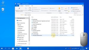 Глава 2  Настраиваем вид файлов в папке