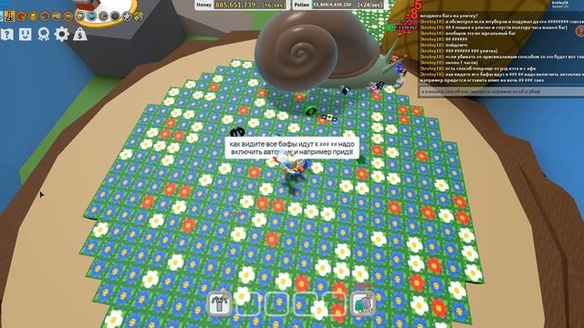 bee swarm simulator/симулятор пчеловода роблокс баг на улитку с афк без автокликера смотреть онлайн