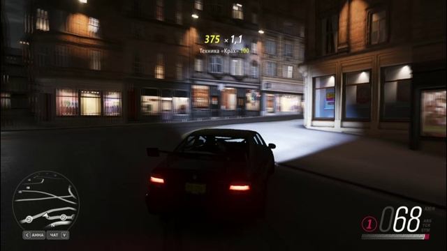 FH4 7