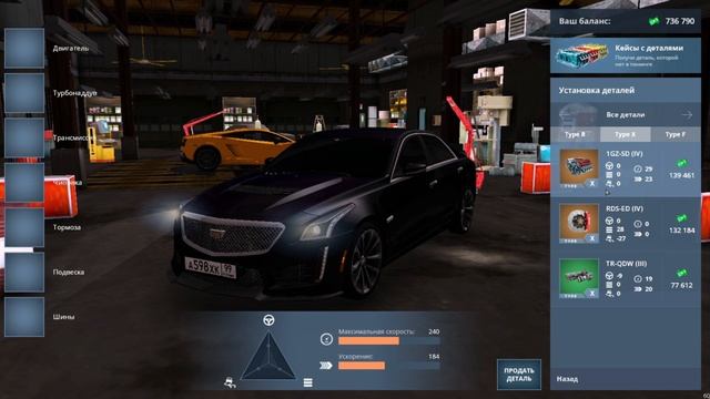 КАК ДЕЛА? КАК ДЕЛА? ЭТО НОВЫЙ КАДИЛАК НА NEXTRP смотреть онлайн