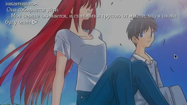 Tsukihime Прохождение (01) Rus (рус) смотреть онлайн