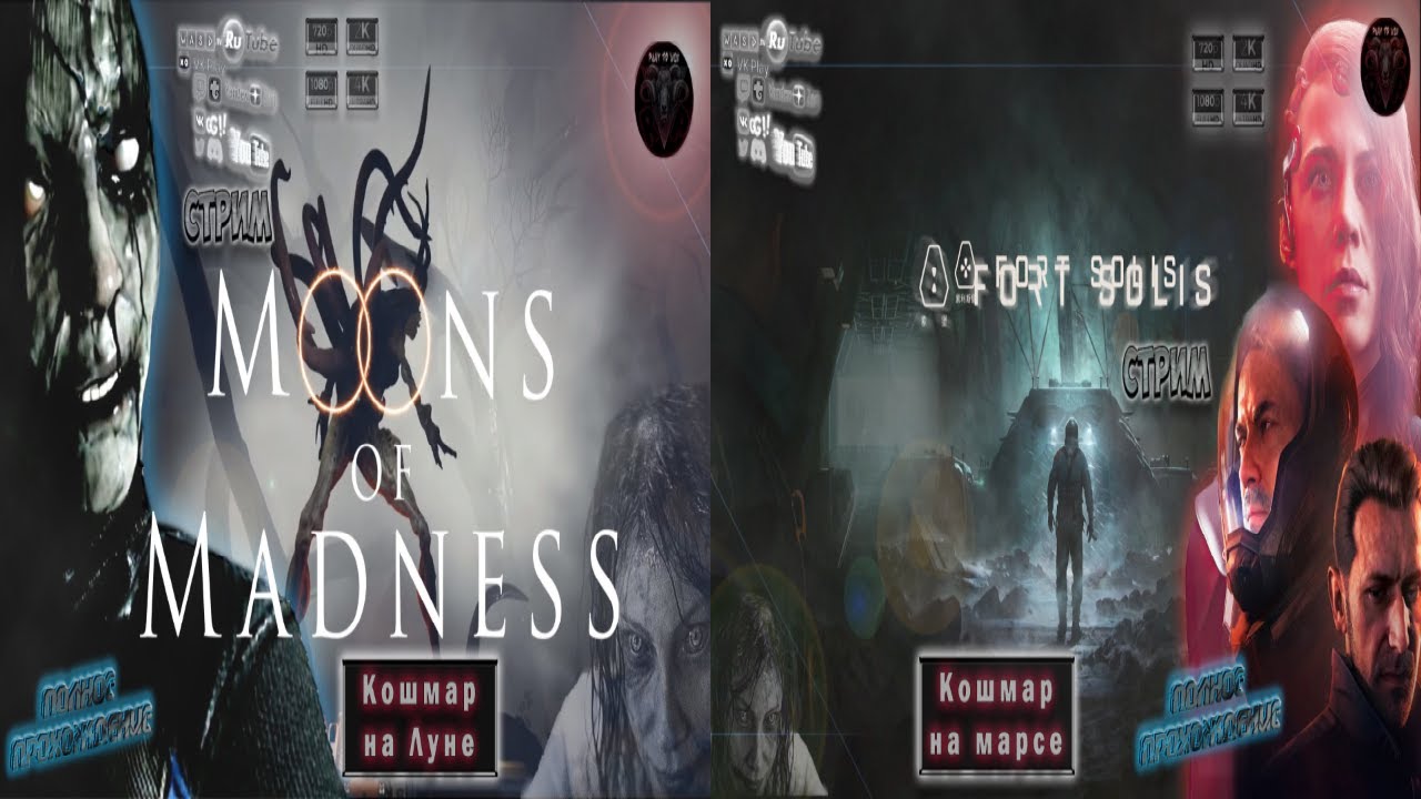 Fort Solis/Moons of Madness ? Прохождение на русском ? #RitorPlay